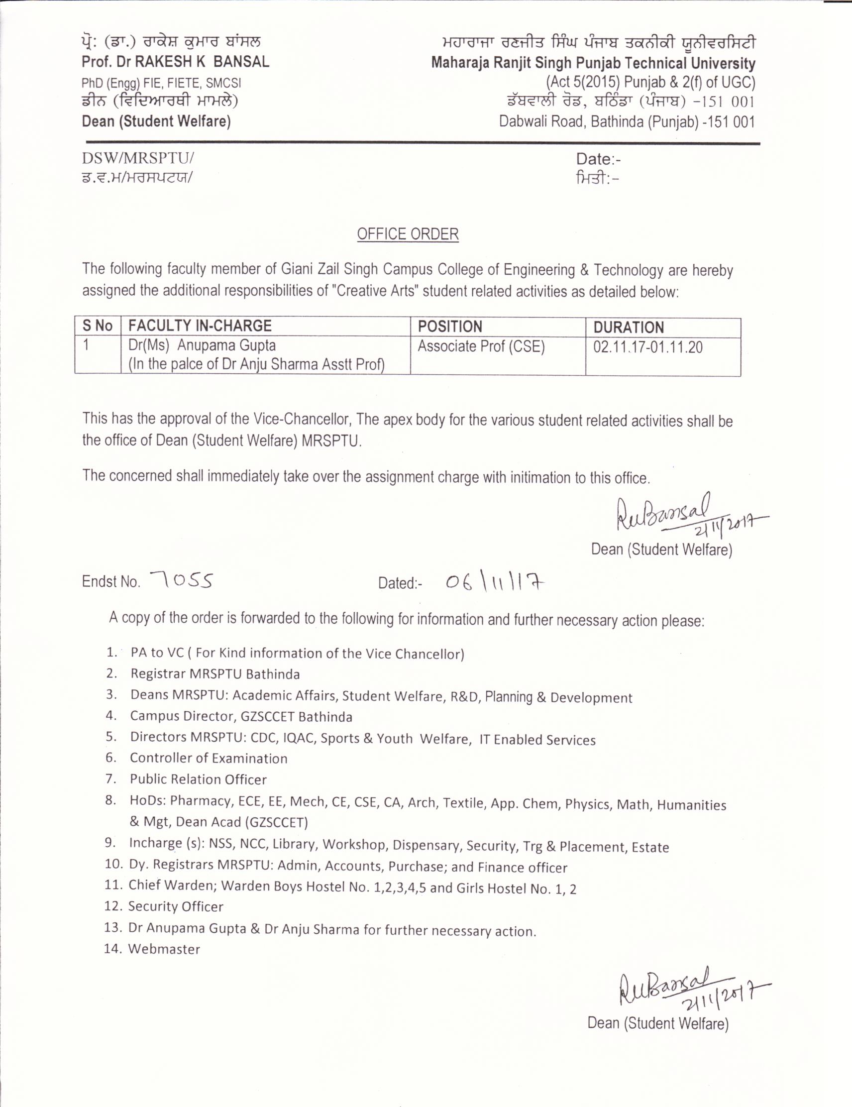about exhibition essay elephant in kannada