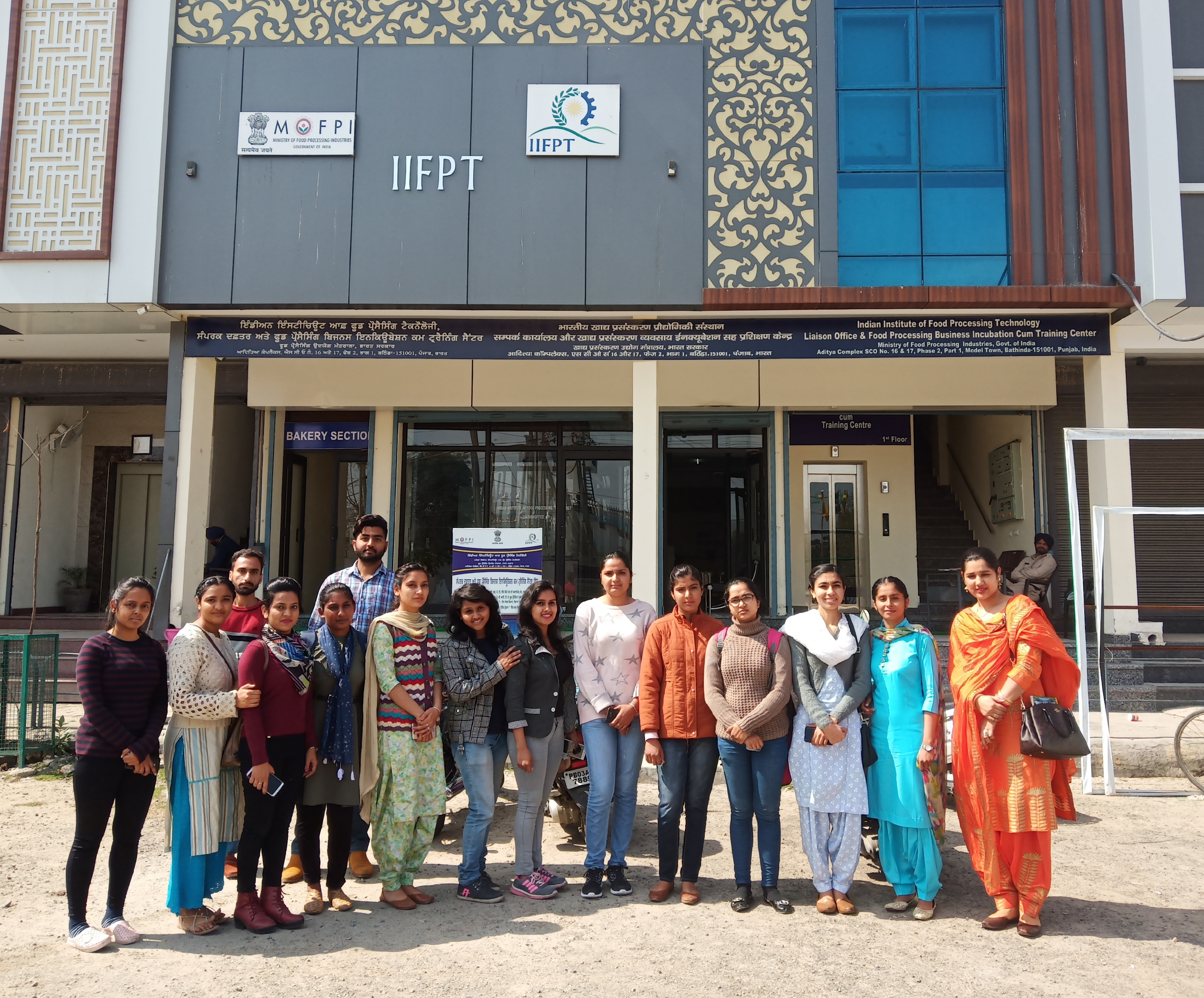 Visit to IIFPT,Bathinda